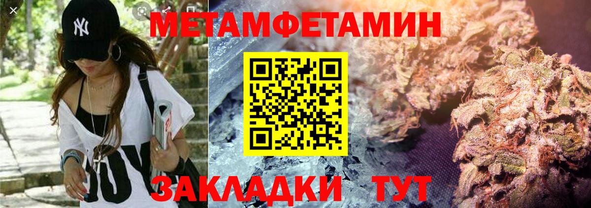 Амфетамин 98% Родники