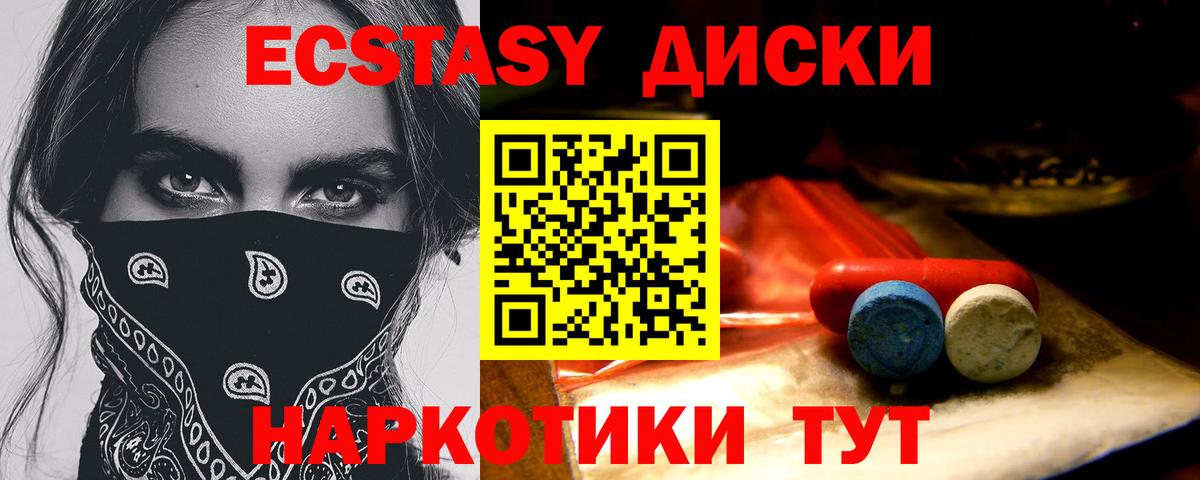 ЭКСТАЗИ VHQ Родники