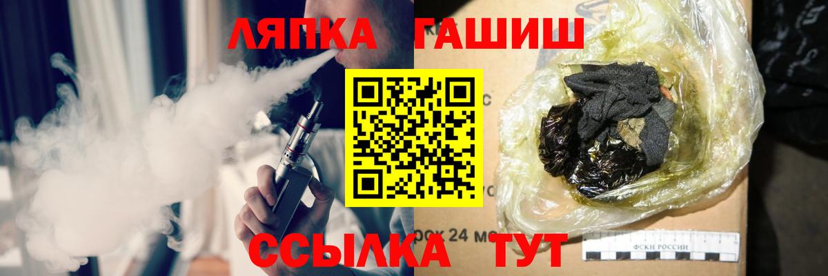 ГАШ VHQ  Гашиш Premium  Вход с VPN  Гашиш  Родники 