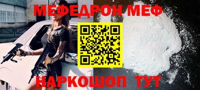 COCAINE Будённовск