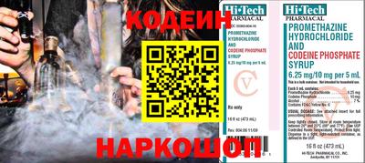 COCAINE Будённовск