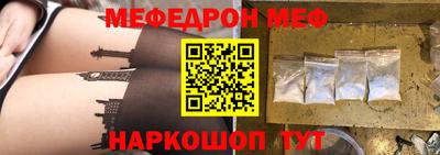COCAINE Будённовск
