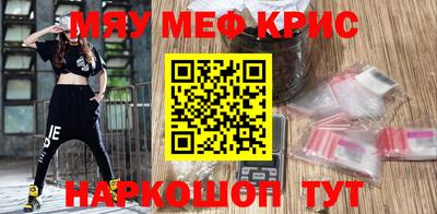винт Бугуруслан