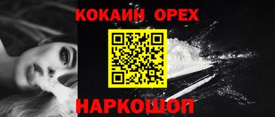 винт Бугуруслан