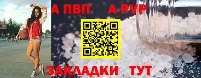 винт Бугуруслан