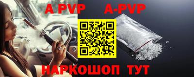 винт Бугуруслан