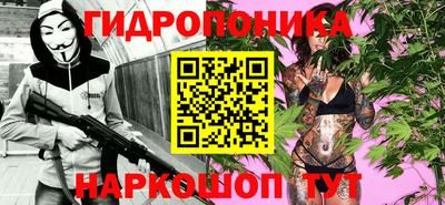 скорость Иваново