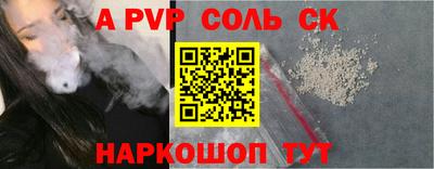 винт Бугуруслан