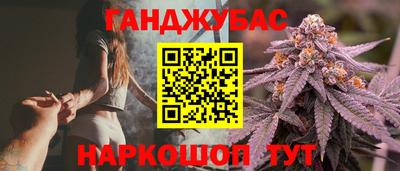 винт Бугуруслан