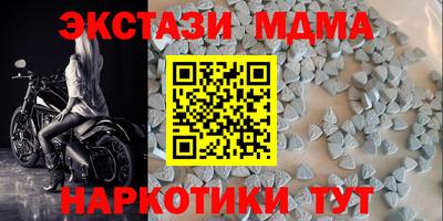 COCAINE Будённовск