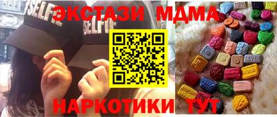 COCAINE Будённовск