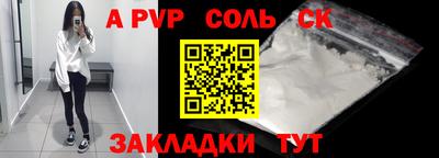 СК Бузулук