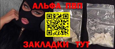 винт Бугуруслан