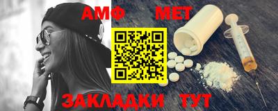 винт Бугуруслан