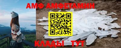 винт Бугуруслан