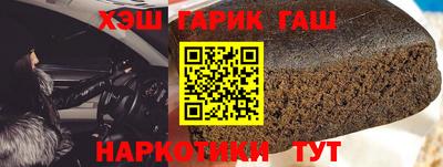 винт Бугуруслан