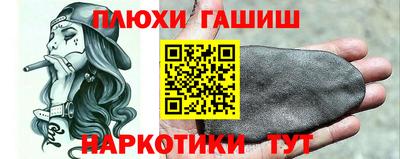 COCAINE Будённовск