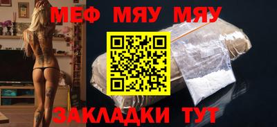 COCAINE Будённовск