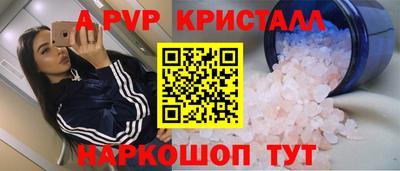 винт Бугуруслан