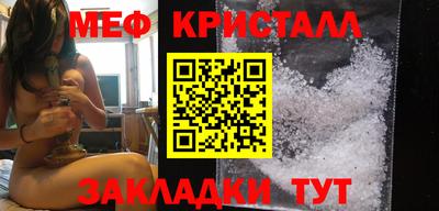 винт Бугуруслан