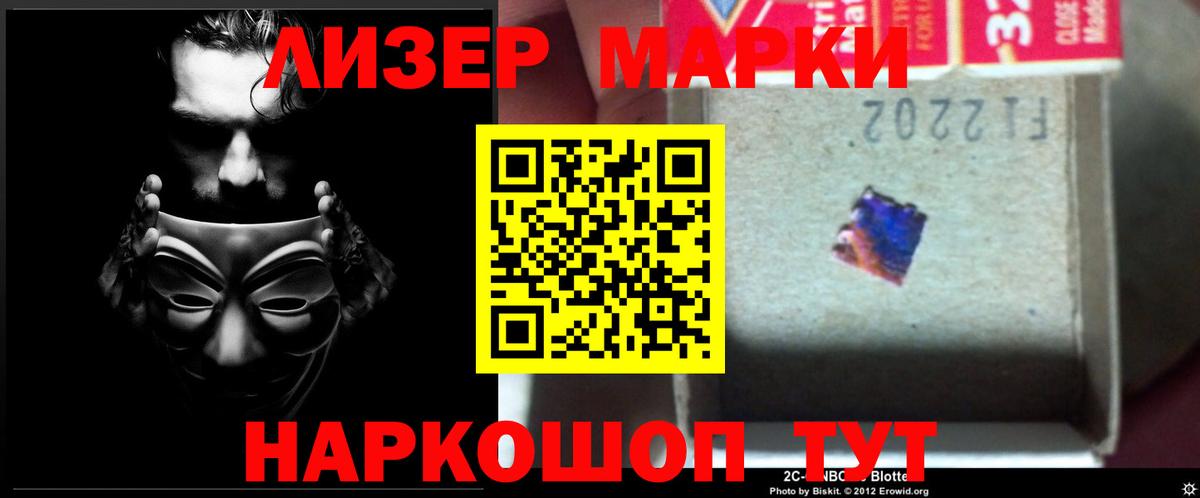 ЛСД экстази кислота  LSD-25 экстази ecstasy  ЛСД экстази  Вход с VPN  Родники 