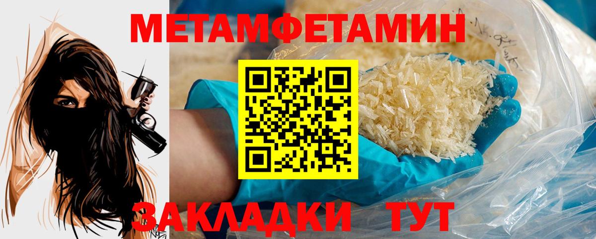Меф МЯУ МЯУ кристаллы  Родники  Гашиш  Вход с VPN  ГАШИШ  Каннабис  COCAIN 