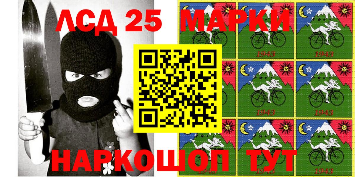 Родники  сколько стоит  Вход с VPN  Наркотические марки 1,8мг  Наркотические марки 1,8мг 