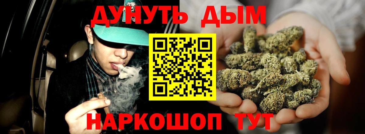 МАРИХУАНА ГИДРОПОН  Бошки Шишки гибрид  Вход с VPN  Родники 