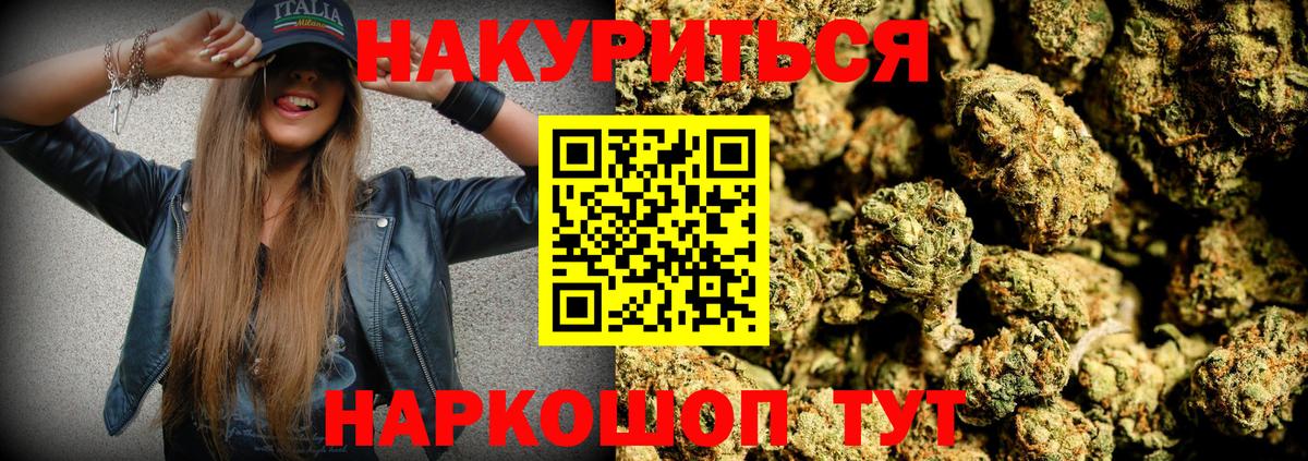 Бошки Шишки конопля Родники